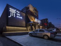 洗浴會所室內(nèi)裝修裝飾設(shè)計(jì)效果-1149-02